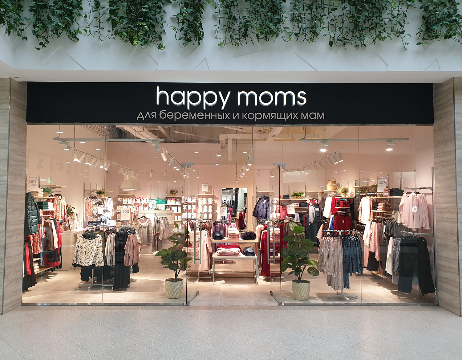 магазин для беременных happy moms парк северный